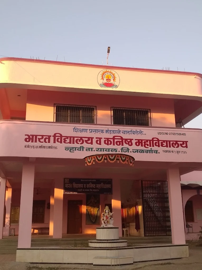 प्रजासत्ताक दिन