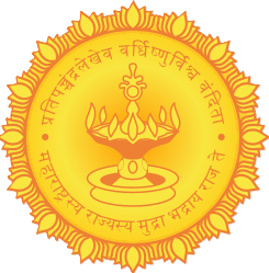 Recognized by Government of Maharashtra